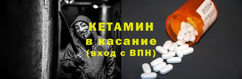 ссылка на мегу зеркало  Киренск  КЕТАМИН ketamine  наркотики 