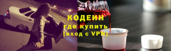 кокаин перу Верхнеуральск