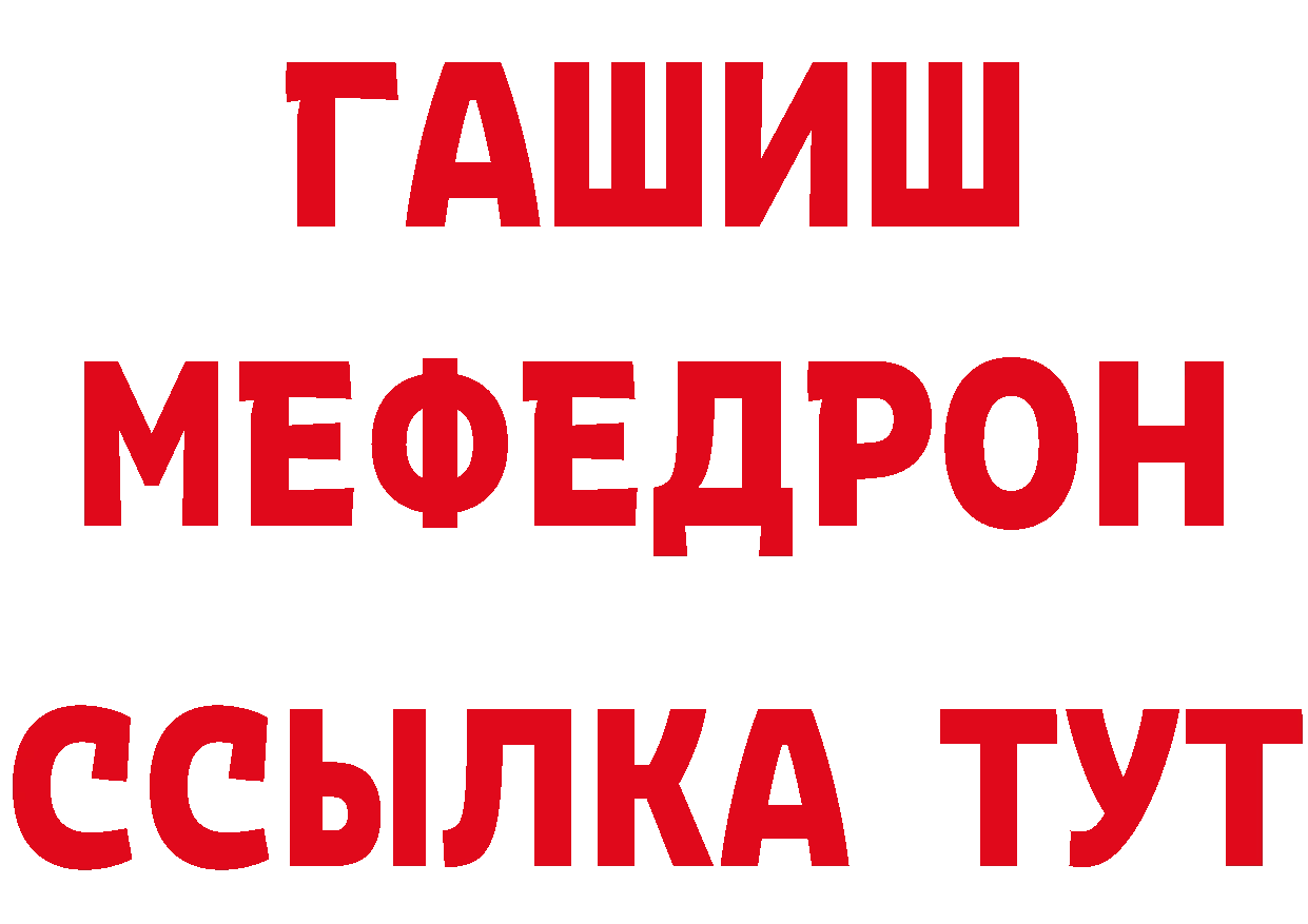 Как найти наркотики? даркнет формула Киренск