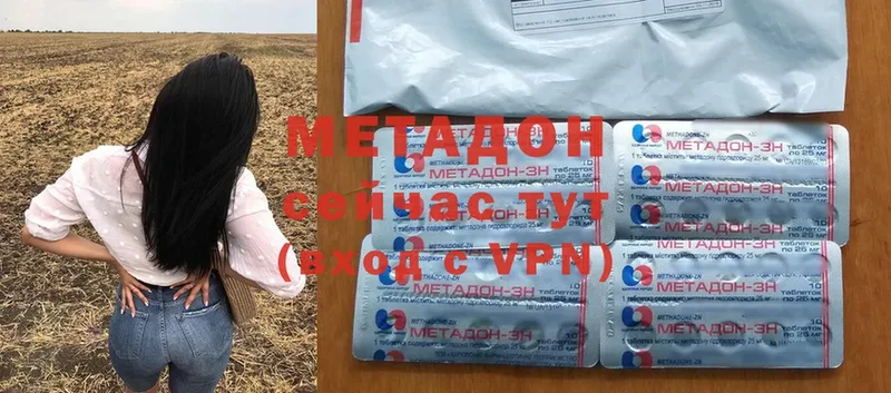 хочу   Киренск  Метадон methadone 